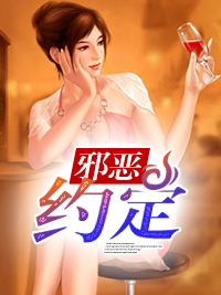 我的好儿媳李洁何志何升冯洁何亮